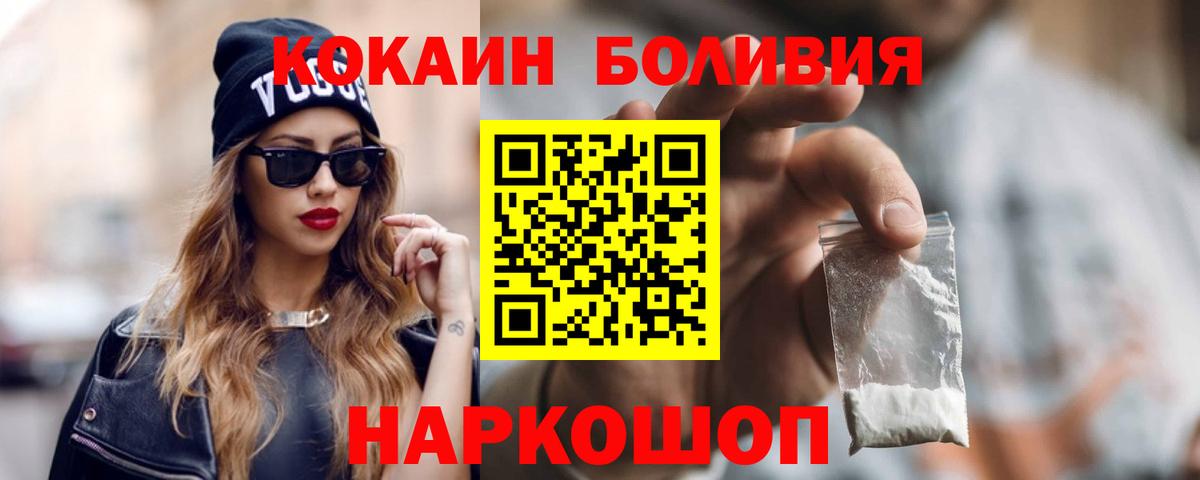 Cocaine VHQ Мичуринск