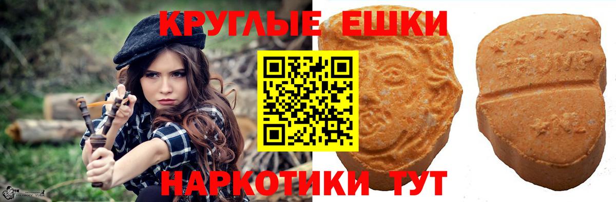 ЭКСТАЗИ таблы  Вход с VPN  Экстази TESLA  Ecstasy  Мичуринск 