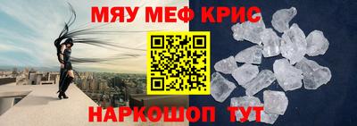 первитин Волжск