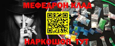 первитин Волжск