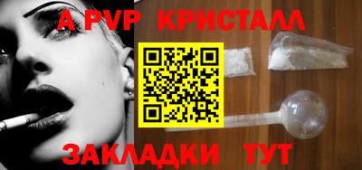 МДМА Волгодонск