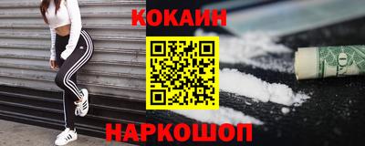 бутират Волжский