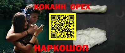 первитин Волжск