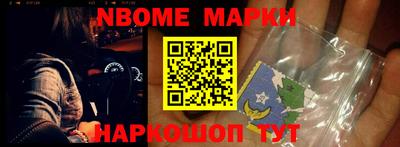 бутират Волжский