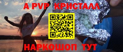 бутират Волжский