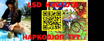 бутират Волжский