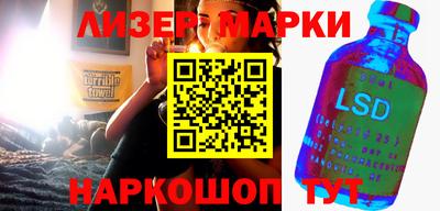 бутират Волжский