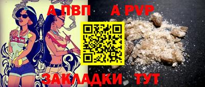 МДМА Волгодонск