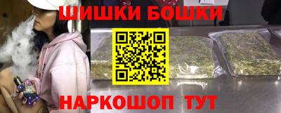 бутират Волжский