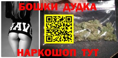 бутират Волжский