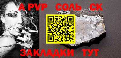 МДМА Волгодонск