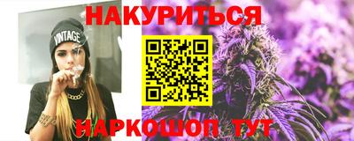 бутират Волжский