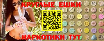 первитин Волжск