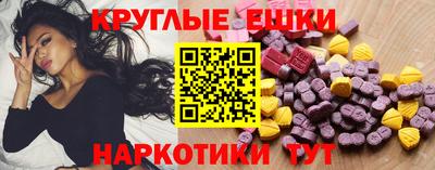 первитин Волжск