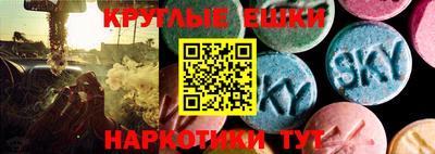 МДМА Волгодонск