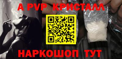 бутират Волжский