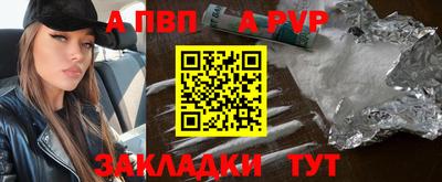 МДМА Волгодонск