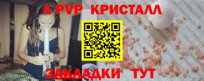 бутират Волжский