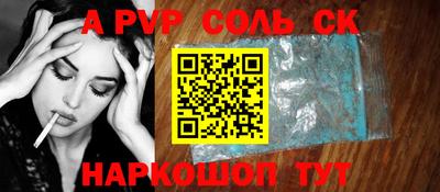 первитин Волжск
