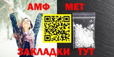 МДМА Волгодонск