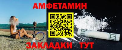 бутират Волжский