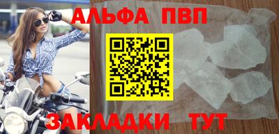 МДМА Волгодонск