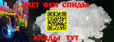 бутират Волжский