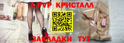 МДМА Волгодонск