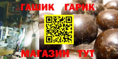 первитин Волжск