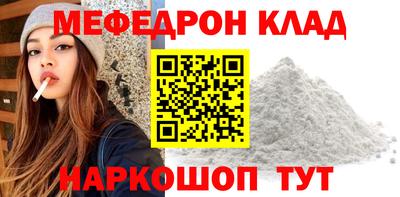 первитин Волжск