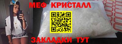 МДМА Волгодонск