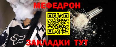 бутират Волжский