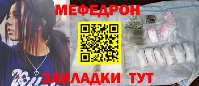 МДМА Волгодонск