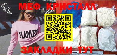 бутират Волжский
