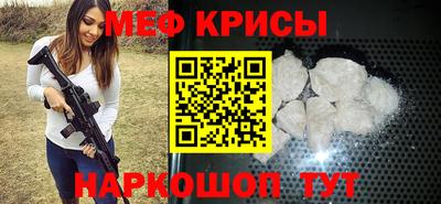 бутират Волжский