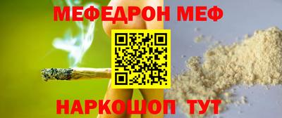 МДМА Волгодонск