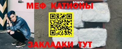бутират Волжский
