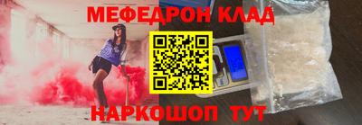 первитин Волжск