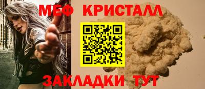 бутират Волжский