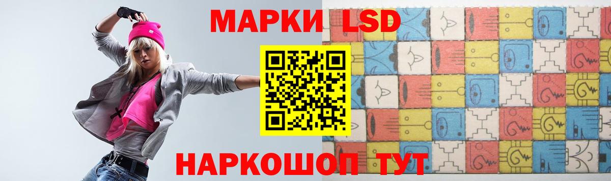 ЛСД экстази кислота  мега вход  Мичуринск  Вход с VPN 