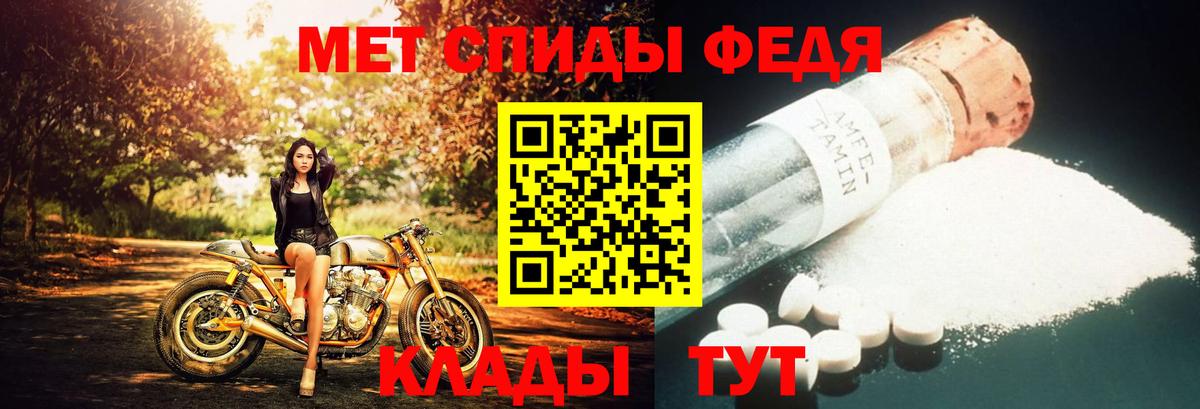 Первитин пудра Мичуринск