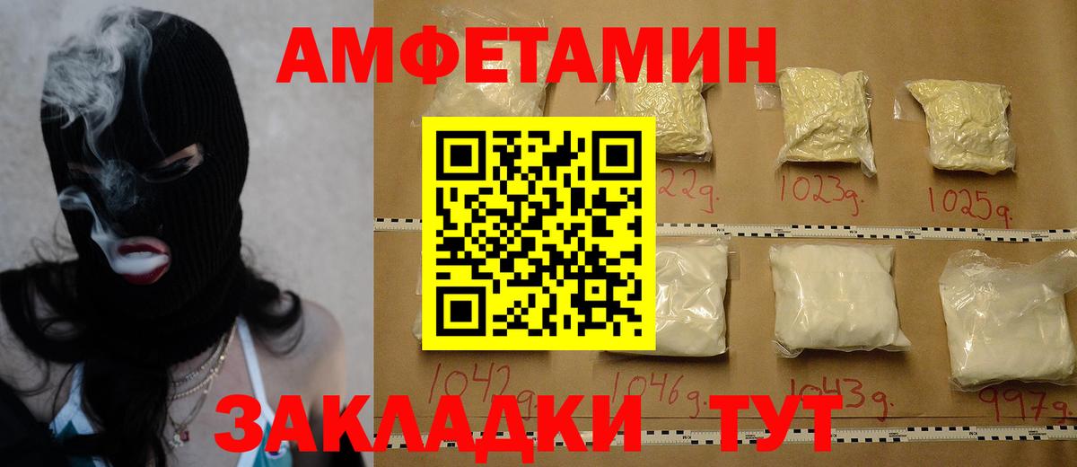 МЕТАМФЕТАМИН пудра  Вход с VPN  Мичуринск 