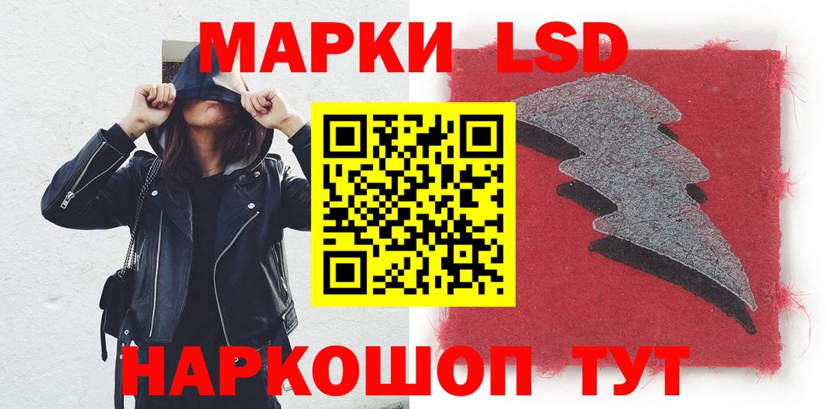 Мичуринск  Марки NBOMe 1500мкг  Вход с VPN 
