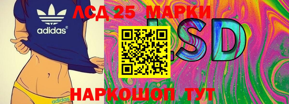 Марки 25I-NBOMe 1,5мг Мичуринск