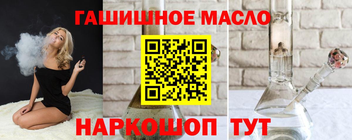 ТГК концентрат Мичуринск